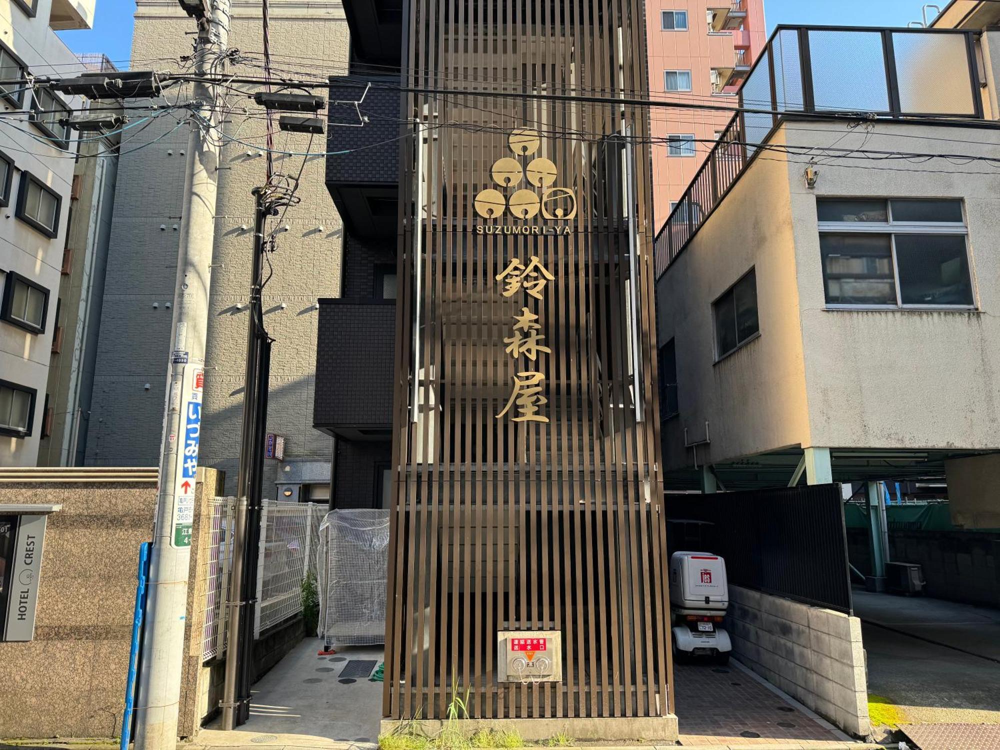 Capsule Hotel Suzumoriya Tokyo prefektur Exteriör bild